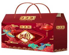 杏花樓臘禮盒
