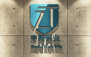 企業簡介